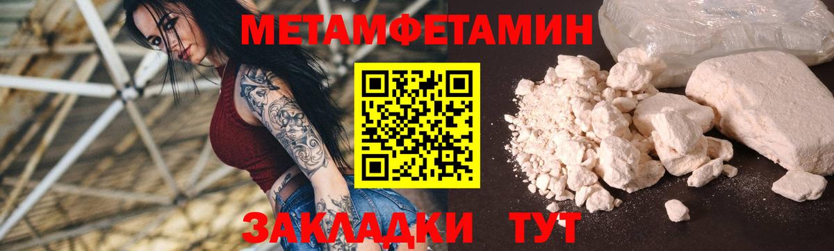 Амфетамин 98% Всеволожск