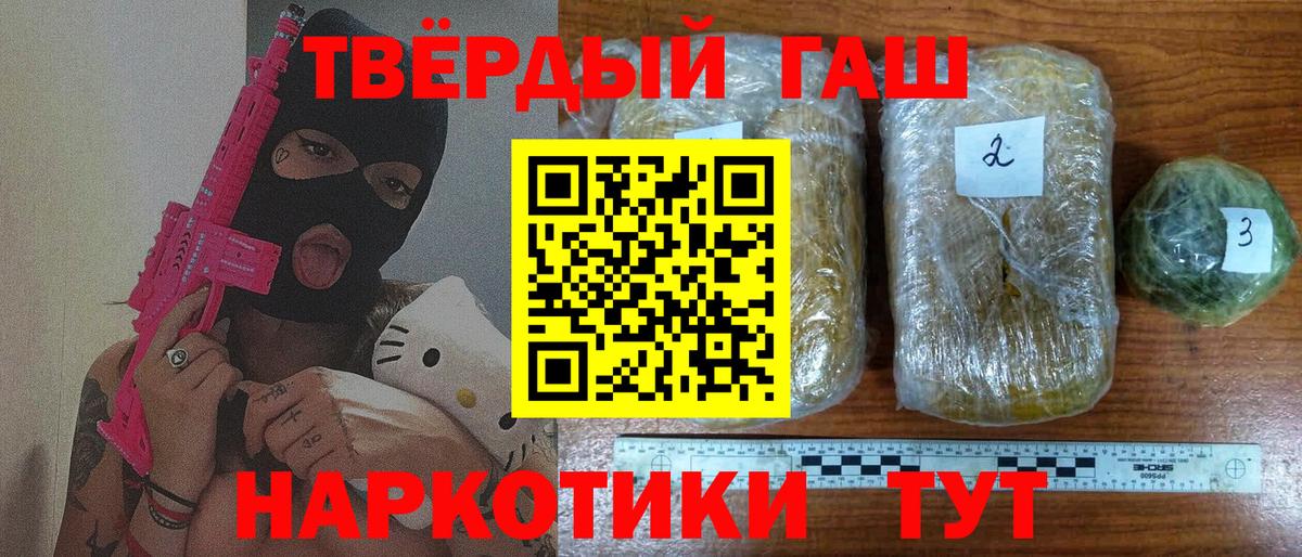 ГАШИШ убойный Всеволожск