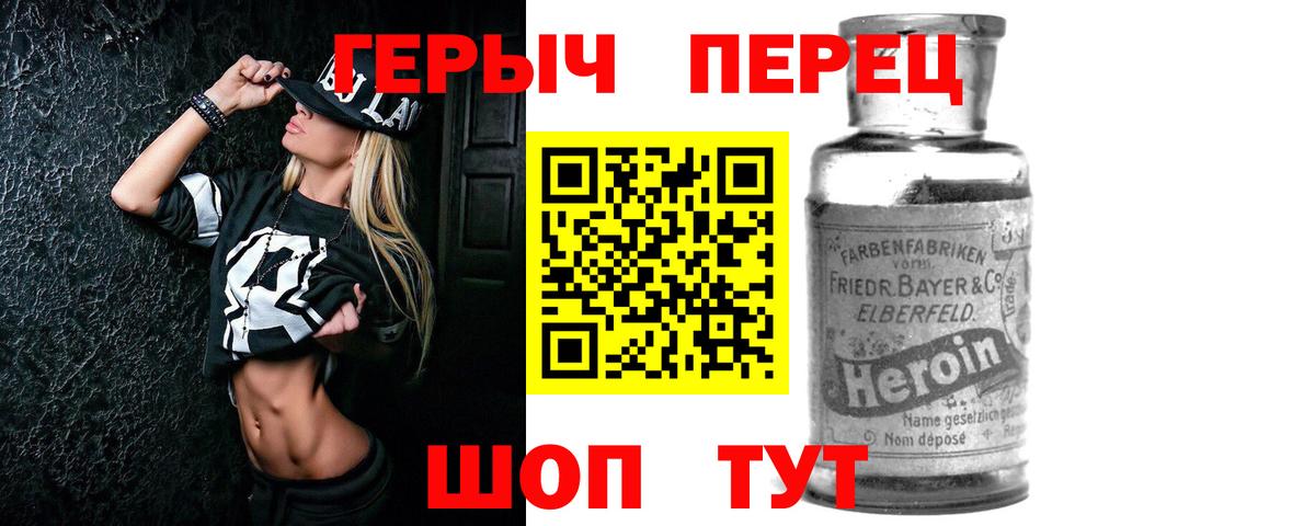 Героин гречка  Вход с VPN  Всеволожск 