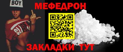 скорость mdpv Кумертау