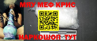 скорость mdpv Кумертау