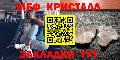 скорость mdpv Кумертау