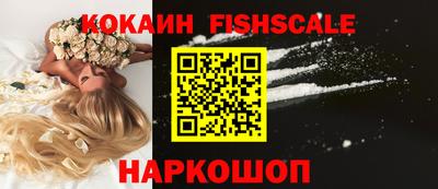 стафф Кунгур