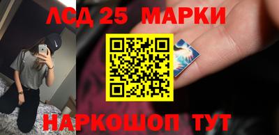 стафф Кунгур