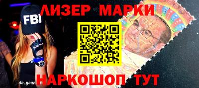стафф Кунгур