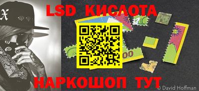 стафф Кунгур