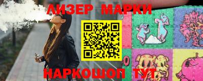 стафф Кунгур