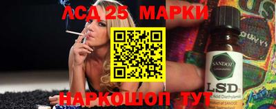 стафф Кунгур