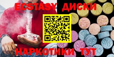 стафф Кунгур