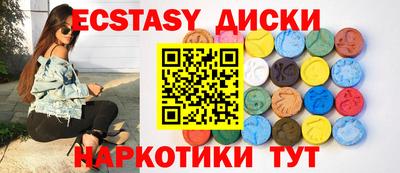 MDMA Premium VHQ Кулебаки