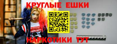 стафф Кунгур