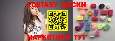 стафф Кунгур