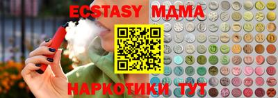 MDMA Premium VHQ Кулебаки