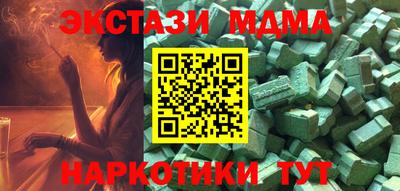 стафф Кунгур