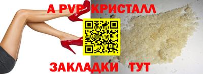 скорость mdpv Кумертау