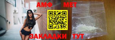 стафф Кунгур