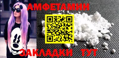 стафф Кунгур