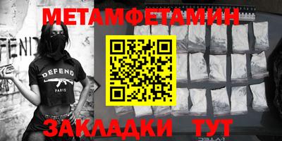 MDMA Premium VHQ Кулебаки