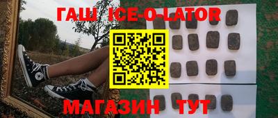 стафф Кунгур
