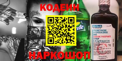стафф Кунгур