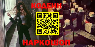 стафф Кунгур
