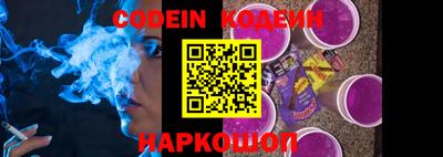 стафф Кунгур