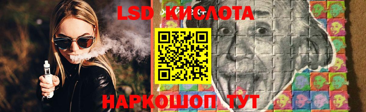 ЛСД экстази кислота Всеволожск
