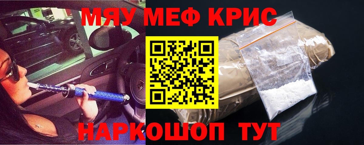 МЕФ мука Всеволожск