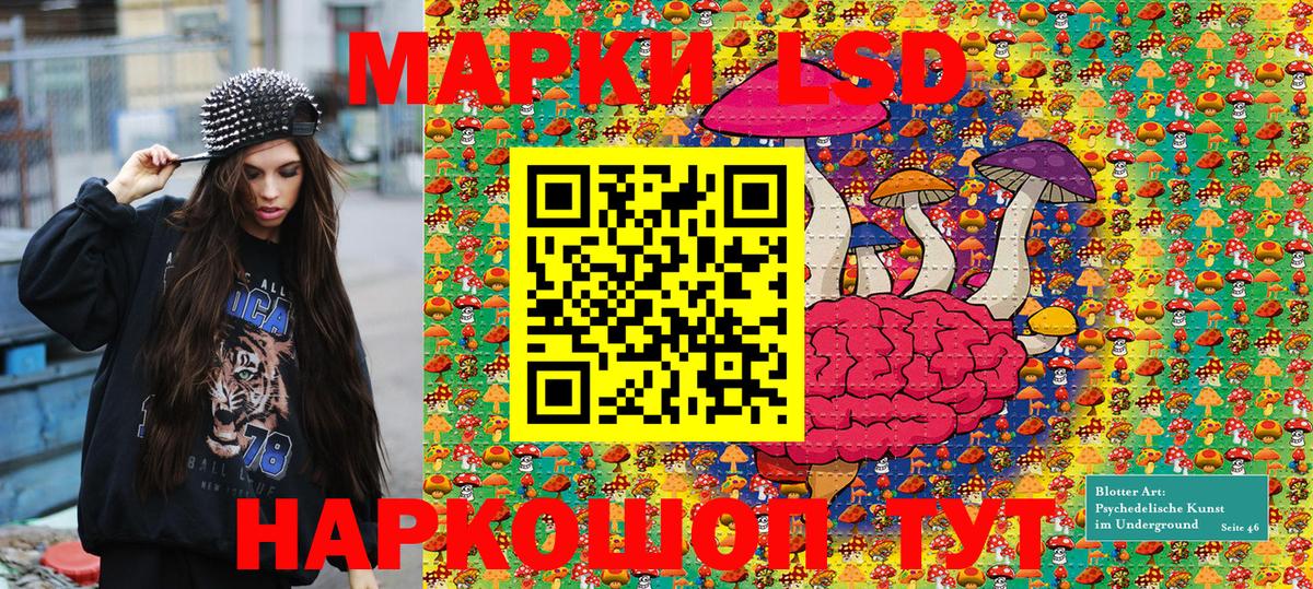 Марки NBOMe 1,5мг Всеволожск