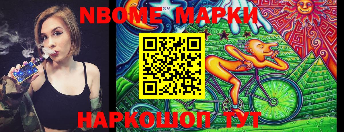 Всеволожск  Наркотические марки 1,8мг  магазин продажи наркотиков  Вход с VPN 
