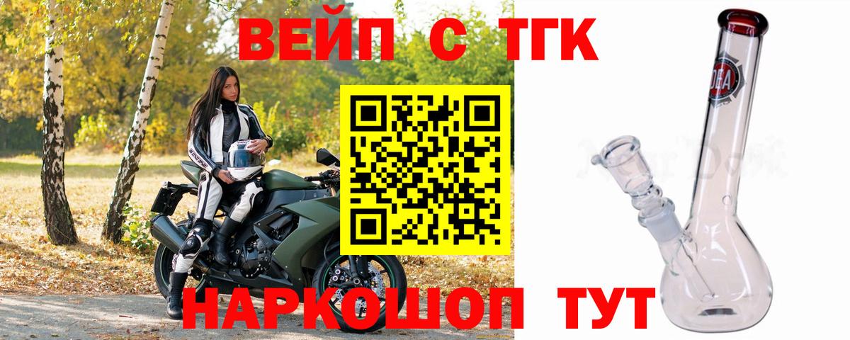 Дистиллят ТГК гашишное масло Всеволожск