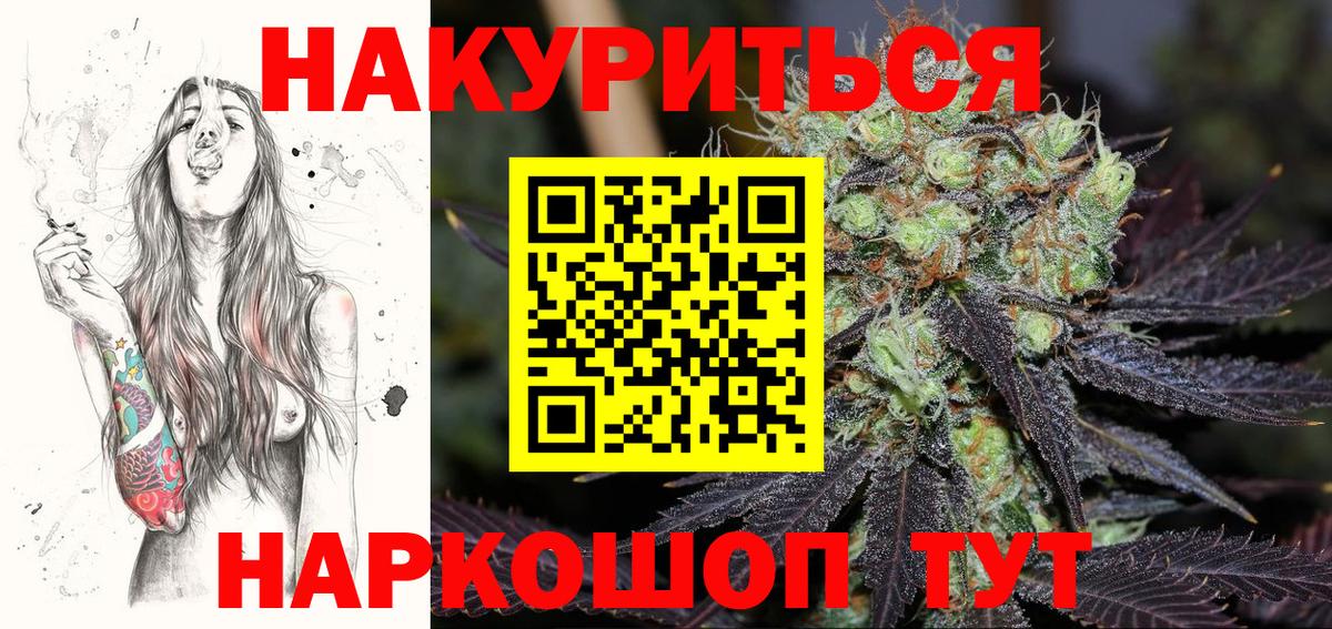 Бошки марихуана Ganja  Вход с VPN  МАРИХУАНА марихуана  Всеволожск 